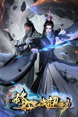 亚洲免费在线视频治愈动画新番封面